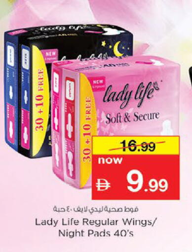 available at نستو هايبرماركت in الإمارات العربية المتحدة , الامارات - ٱلْعَيْن‎
