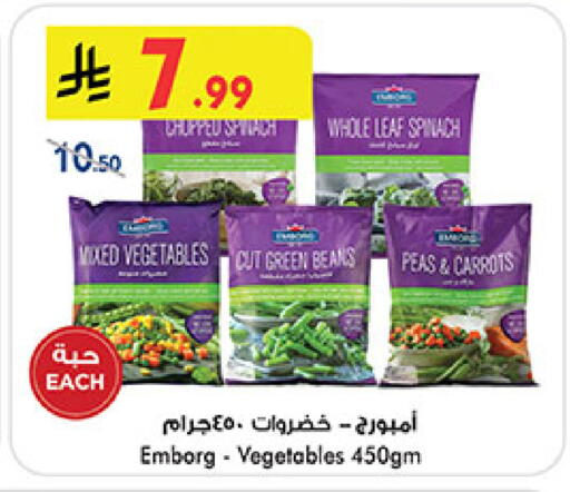 Spinach Peas available at بن داود in مملكة العربية السعودية, السعودية, سعودية - المدينة المنورة