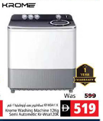 available at Pasons Hypermarket in UAE - Fujairah