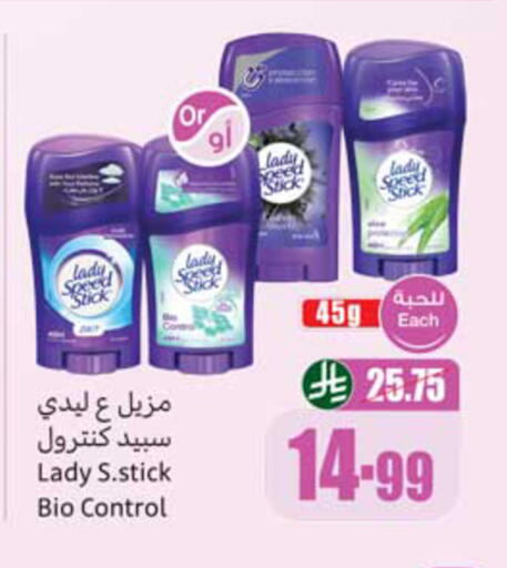 available at أسواق عبد الله العثيم in مملكة العربية السعودية, السعودية, سعودية - بيشة