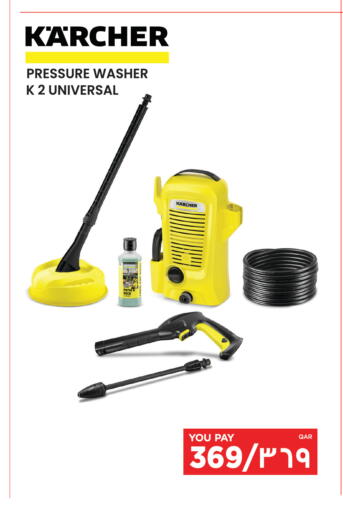 available at Emax  in Qatar - Al Khor