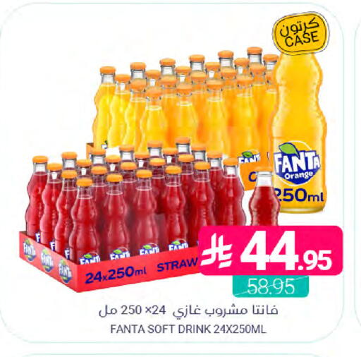 Orange available at اسواق المنتزه in مملكة العربية السعودية, السعودية, سعودية - سيهات