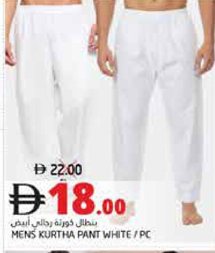 available at هايبر ماركت باسونز in الإمارات العربية المتحدة , الامارات - ٱلْفُجَيْرَة‎