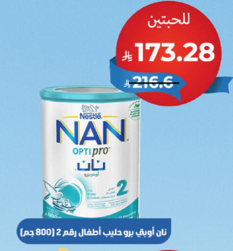 available at United Pharmacies in KSA, Saudi Arabia, Saudi - Al Qunfudhah