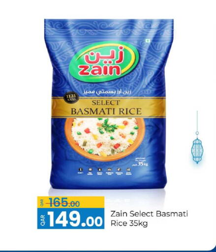 available at G MAX Hypermarket in Qatar - Al Rayyan