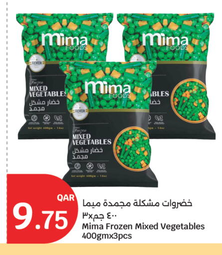 available at سيتي هايبرماركت in قطر - أم صلال
