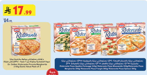 available at بن داود in مملكة العربية السعودية, السعودية, سعودية - المدينة المنورة