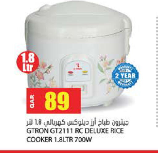 available at Grand Hypermarket in Qatar - Al Wakra