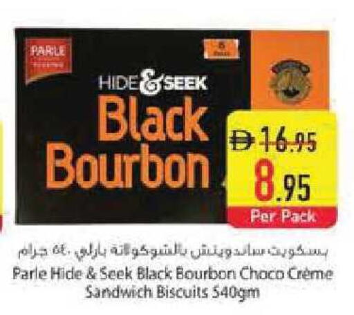 available at Safeer Market in UAE - Abu Dhabi