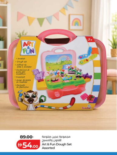 available at Lulu Hypermarket in UAE - Sharjah / Ajman