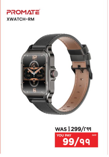 available at إماكس in قطر - الشحانية