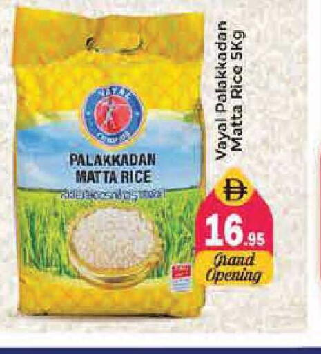 available at Pasons Hypermarket in UAE - Sharjah / Ajman