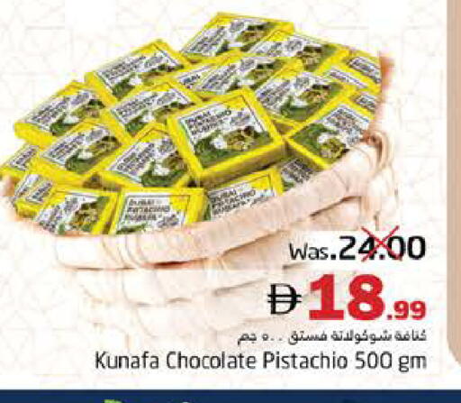 available at Pasons Hypermarket in UAE - Fujairah