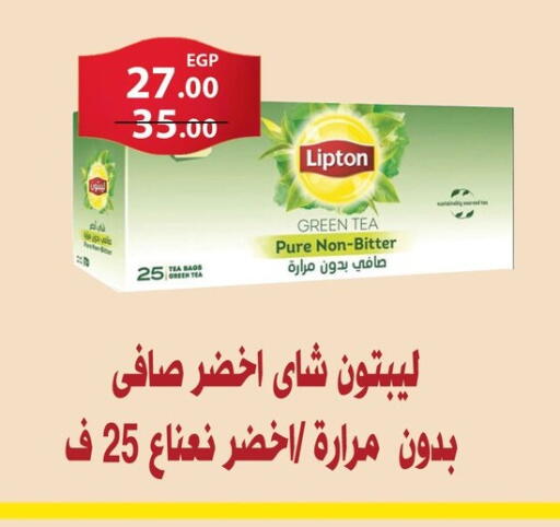 available at فتح الله in Egypt - القاهرة