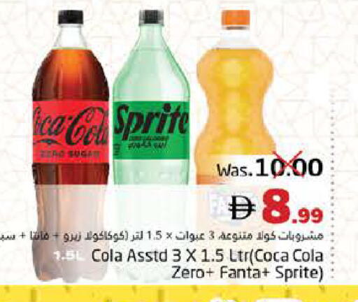 available at Pasons Hypermarket in UAE - Fujairah