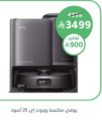 available at Nahdi in KSA, Saudi Arabia, Saudi - Ar Rass