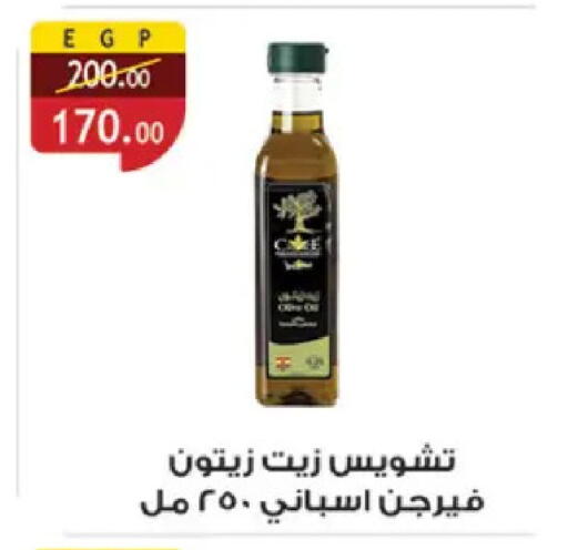 available at Al Rayah Market   in Egypt - Cairo