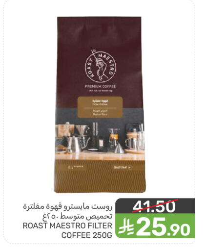 available at  مـزايــا in مملكة العربية السعودية, السعودية, سعودية - سيهات