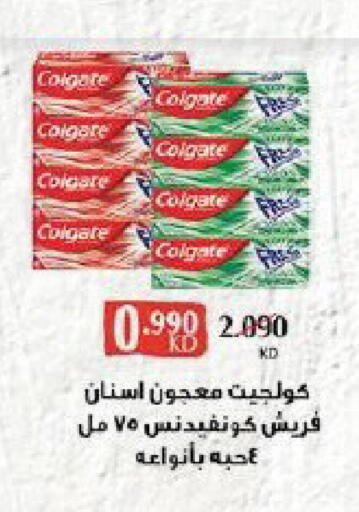 available at Qortuba Co-op Society in Kuwait - Kuwait City