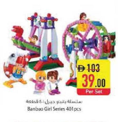 available at السفير ماركت in الإمارات العربية المتحدة , الامارات - أبو ظبي