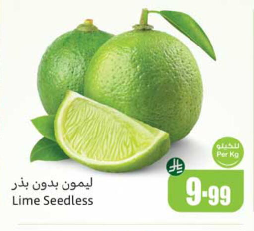 available at أسواق عبد الله العثيم in مملكة العربية السعودية, السعودية, سعودية - ينبع