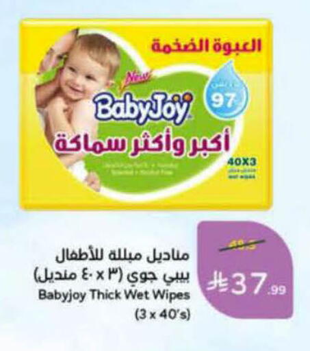 available at هايبر بنده in مملكة العربية السعودية, السعودية, سعودية - الرس