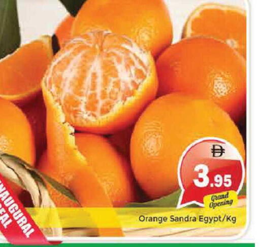 Orange from Egypt available at Pasons Hypermarket in UAE - Sharjah / Ajman