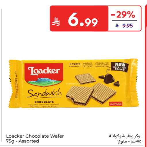 available at كارفور in مملكة العربية السعودية, السعودية, سعودية - المدينة المنورة