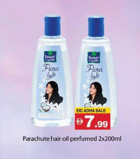 available at Zain Mart Supermarket in UAE - Ras al Khaimah