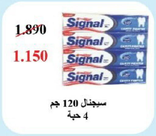 available at Qortuba Co-op Society in Kuwait - Kuwait City