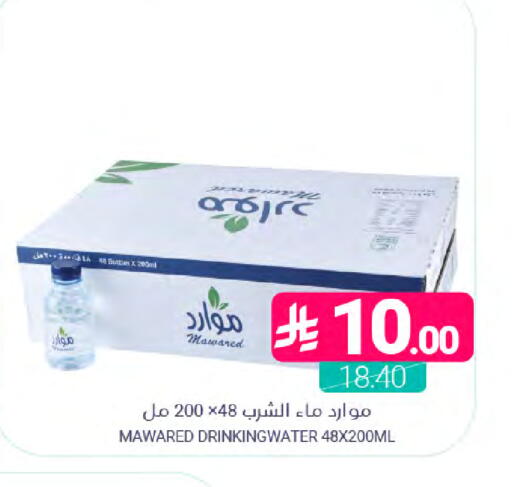 available at اسواق المنتزه in مملكة العربية السعودية, السعودية, سعودية - سيهات