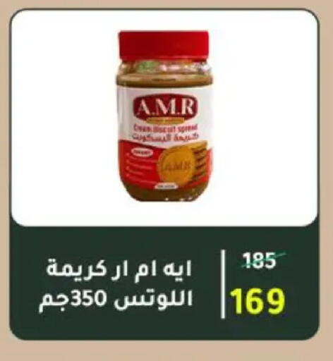 available at Wekalet Elmansoura - Dakahlia  in Egypt - Cairo