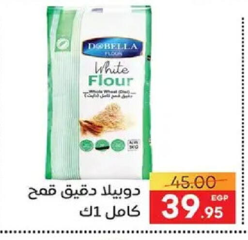 available at Safeer market in Egypt - Cairo