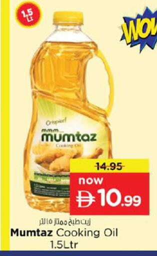 available at Nesto Hypermarket in UAE - Fujairah