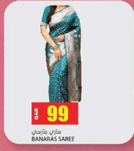 available at Grand Hypermarket in Qatar - Al Wakra
