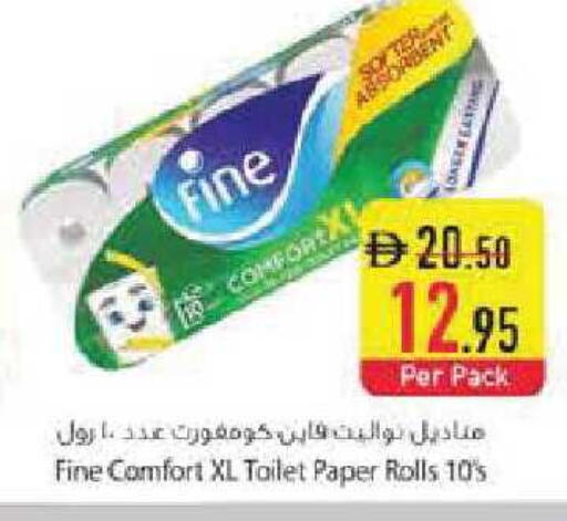 available at Safeer Market in UAE - Abu Dhabi