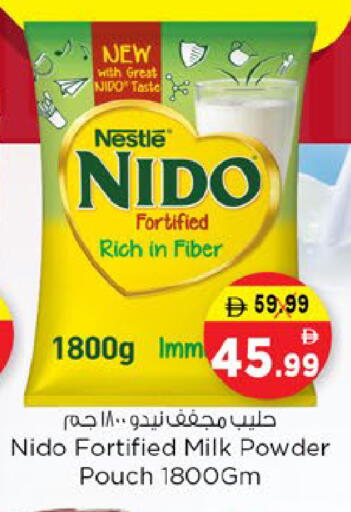 available at نستو هايبرماركت in الإمارات العربية المتحدة , الامارات - ٱلْعَيْن‎