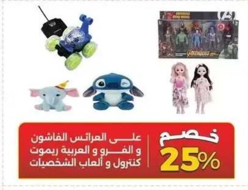 available at Raneen in Egypt - Cairo