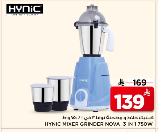 available at Mark & Save in KSA, Saudi Arabia, Saudi - Al Khobar