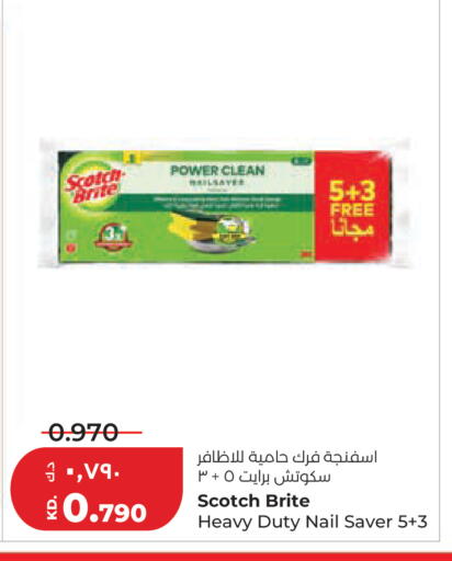 available at Lulu Hypermarket  in Kuwait - Ahmadi Governorate