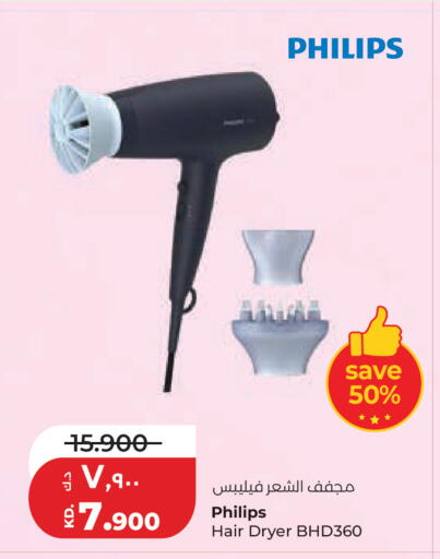 available at Lulu Hypermarket  in Kuwait - Ahmadi Governorate