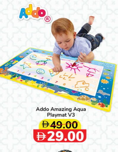 available at Lulu Hypermarket in UAE - Dubai