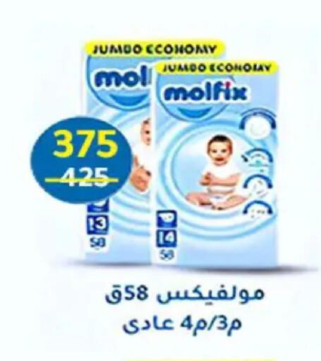 available at وكالة المنصورة - الدقهلية‎ in Egypt - القاهرة