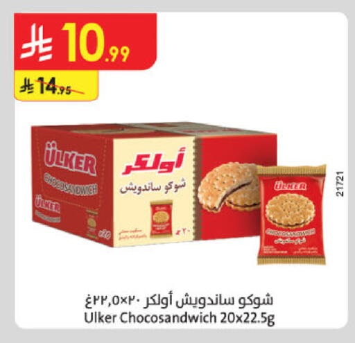 available at Danube in KSA, Saudi Arabia, Saudi - Mecca