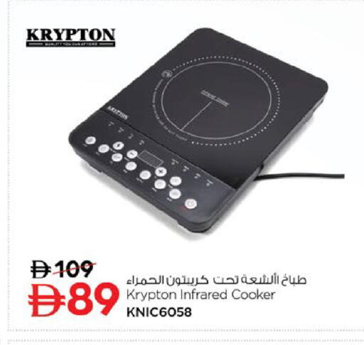 available at Nesto Hypermarket in UAE - Fujairah