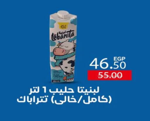 available at وكالة المنصورة - الدقهلية‎ in Egypt - القاهرة