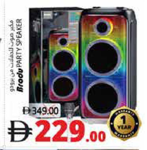 available at هايبر ماركت باسونز in الإمارات العربية المتحدة , الامارات - ٱلْفُجَيْرَة‎