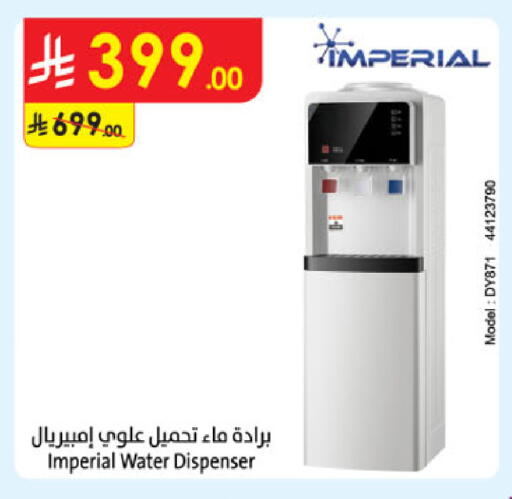 available at الدانوب in مملكة العربية السعودية, السعودية, سعودية - جازان