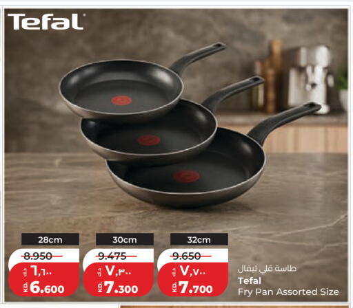 available at Lulu Hypermarket  in Kuwait - Kuwait City