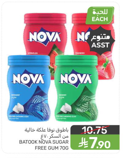 available at  مـزايــا in مملكة العربية السعودية, السعودية, سعودية - سيهات